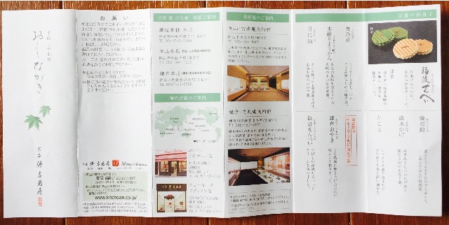 f:id:yumiko531:20150828110918j:image f:id:yumiko531:20150828110918j:image