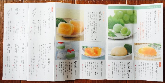 f:id:yumiko531:20150828110927j:image f:id:yumiko531:20150828110927j:image