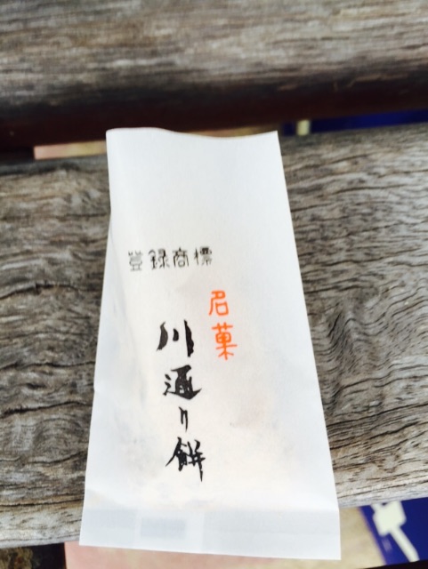 f:id:yumiko531:20150830224005j:image f:id:yumiko531:20150830224005j:image