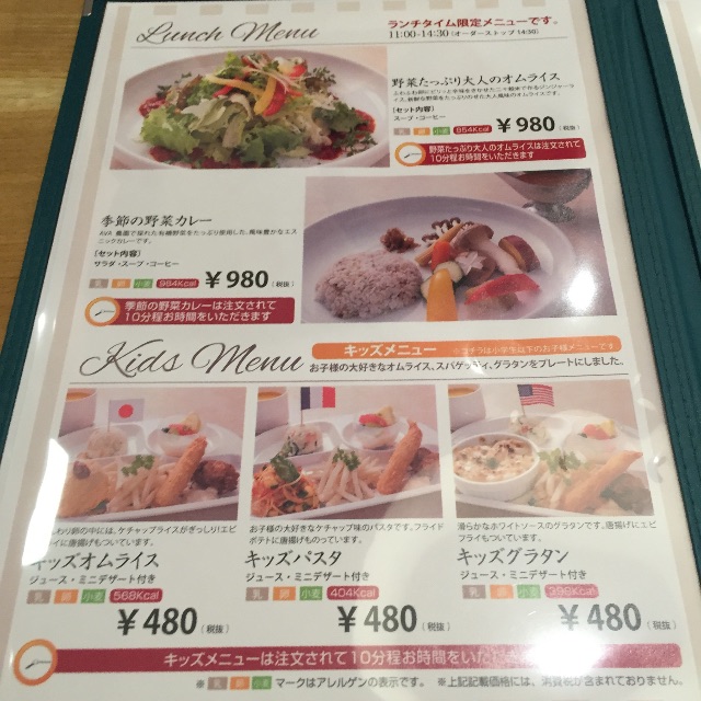 f:id:yumiko531:20150901153417j:image f:id:yumiko531:20150901153417j:image