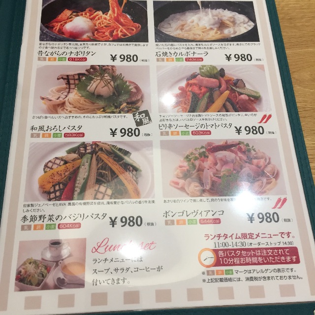 f:id:yumiko531:20150901153426j:image f:id:yumiko531:20150901153426j:image