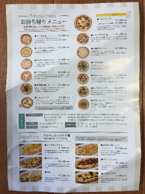 f:id:yumiko531:20150901153553j:image f:id:yumiko531:20150901153553j:image