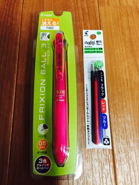 f:id:yumiko531:20150906155901j:image f:id:yumiko531:20150906155901j:image