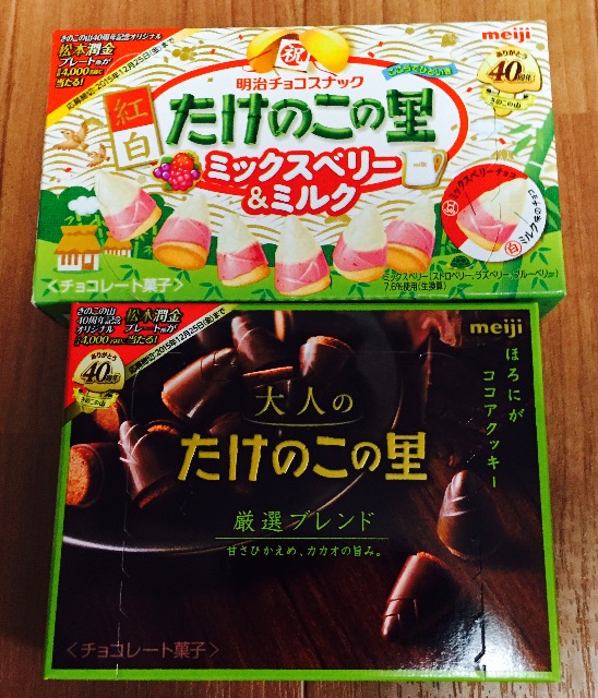 f:id:yumiko531:20150906160438j:image f:id:yumiko531:20150906160438j:image