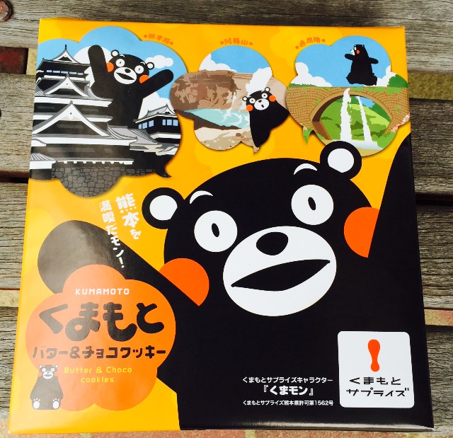 f:id:yumiko531:20150908154541j:image f:id:yumiko531:20150908154541j:image