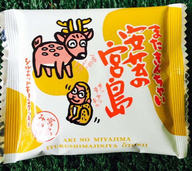 f:id:yumiko531:20150908154921j:image f:id:yumiko531:20150908154921j:image