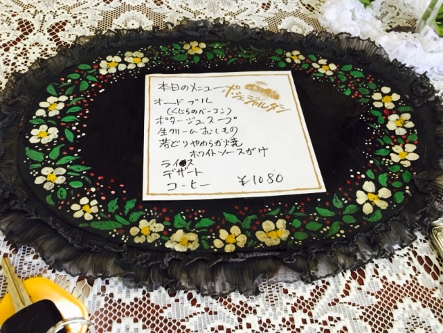 f:id:yumiko531:20150911205325j:image f:id:yumiko531:20150911205325j:image