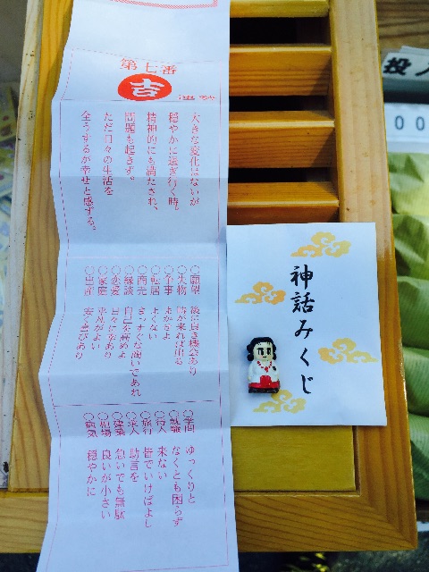 f:id:yumiko531:20150913000355j:image f:id:yumiko531:20150913000355j:image