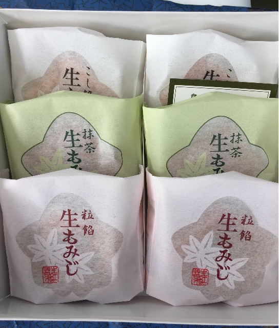 f:id:yumiko531:20150919170151j:image f:id:yumiko531:20150919170151j:image