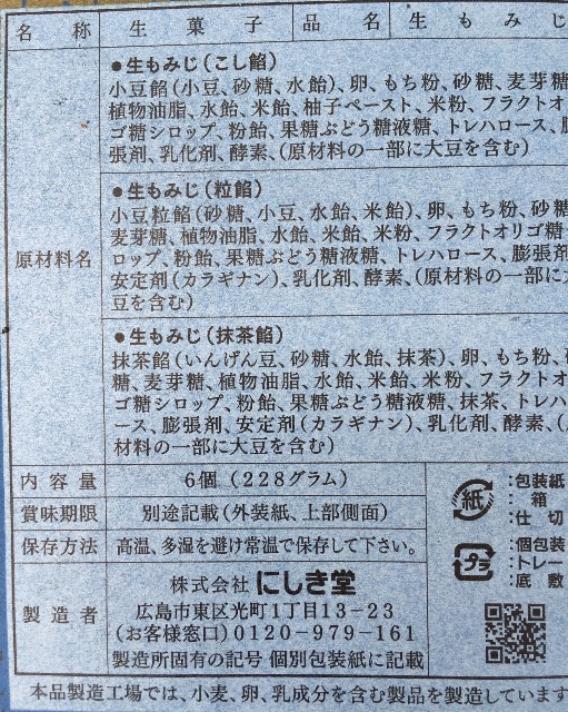 f:id:yumiko531:20150919170224j:image f:id:yumiko531:20150919170224j:image