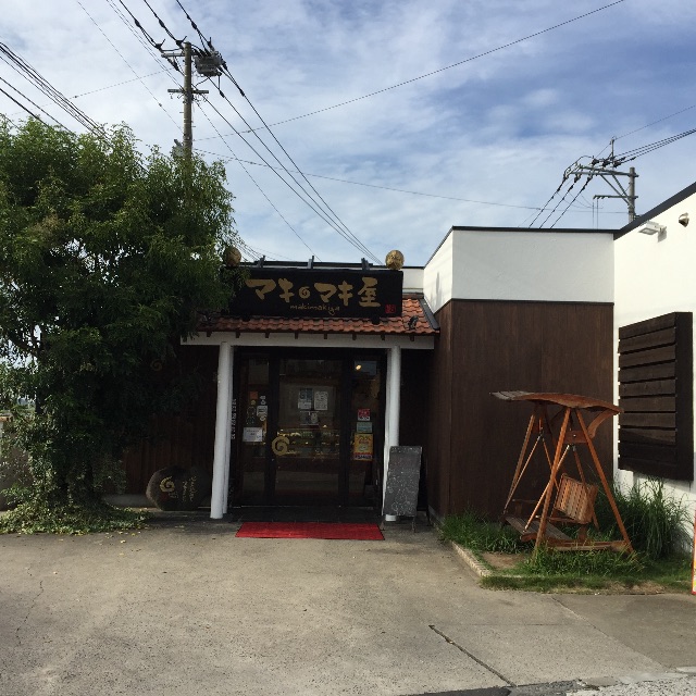 f:id:yumiko531:20150920104410j:image f:id:yumiko531:20150920104410j:image