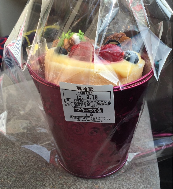 f:id:yumiko531:20150920104716j:image f:id:yumiko531:20150920104716j:image