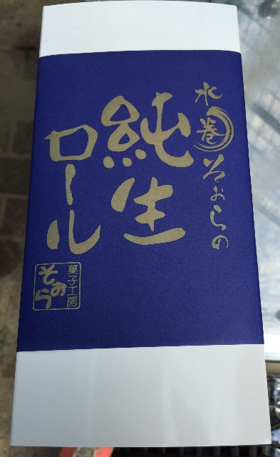 f:id:yumiko531:20150926184317j:image f:id:yumiko531:20150926184317j:image