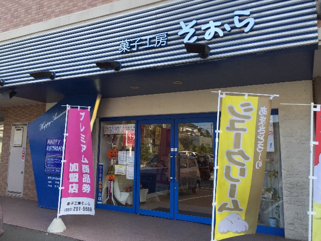 f:id:yumiko531:20150926185704j:image f:id:yumiko531:20150926185704j:image