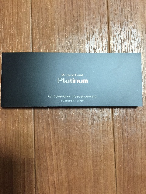 f:id:yumiko531:20151004014528j:image f:id:yumiko531:20151004014528j:image