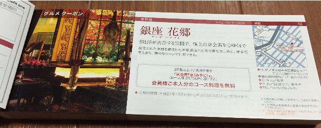 f:id:yumiko531:20151004015349j:image f:id:yumiko531:20151004015349j:image