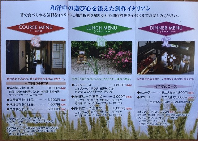 f:id:yumiko531:20151006174325j:image f:id:yumiko531:20151006174325j:image