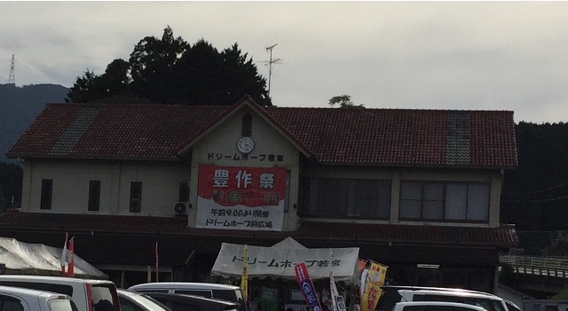 f:id:yumiko531:20151010190813j:image f:id:yumiko531:20151010190813j:image