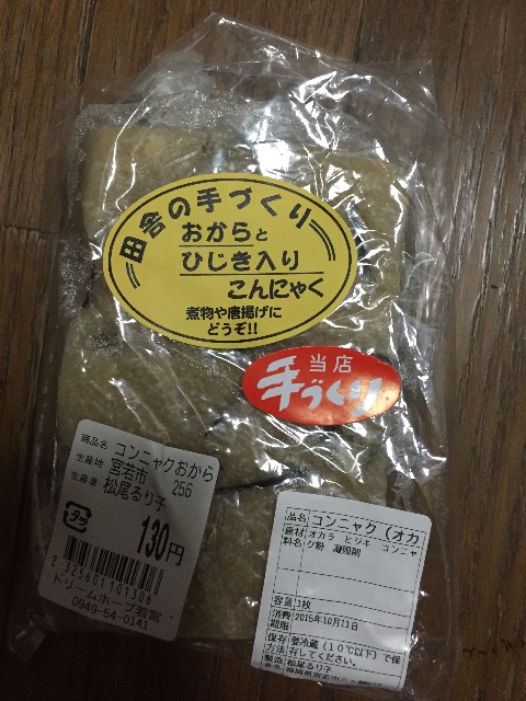 f:id:yumiko531:20151010191125j:image f:id:yumiko531:20151010191125j:image