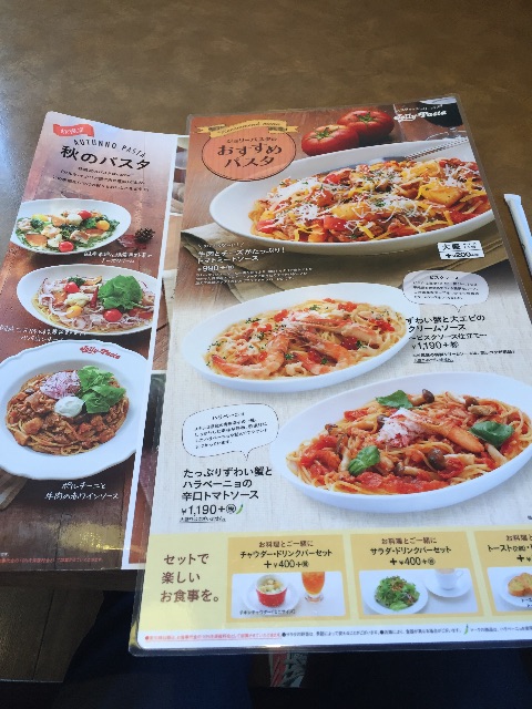 f:id:yumiko531:20151014220324j:image f:id:yumiko531:20151014220324j:image