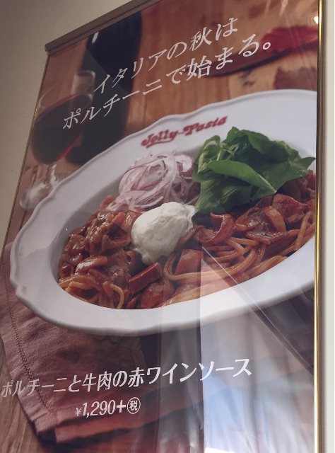 f:id:yumiko531:20151014220505j:image f:id:yumiko531:20151014220505j:image