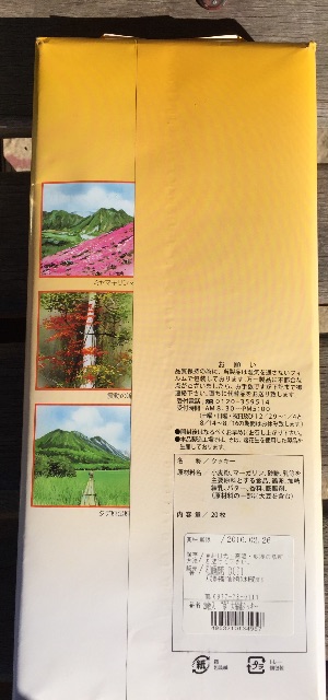 f:id:yumiko531:20151017185332j:image f:id:yumiko531:20151017185332j:image