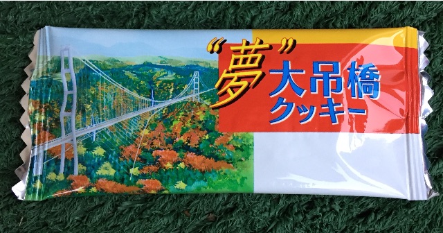 f:id:yumiko531:20151017185442j:image f:id:yumiko531:20151017185442j:image