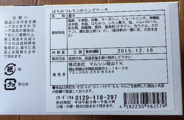f:id:yumiko531:20151017185959j:image f:id:yumiko531:20151017185959j:image