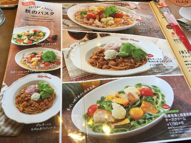 f:id:yumiko531:20151025214717j:image f:id:yumiko531:20151025214717j:image