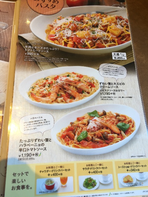f:id:yumiko531:20151025214737j:image f:id:yumiko531:20151025214737j:image