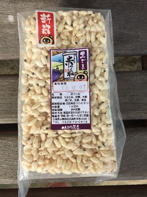 f:id:yumiko531:20151031113841j:image f:id:yumiko531:20151031113841j:image