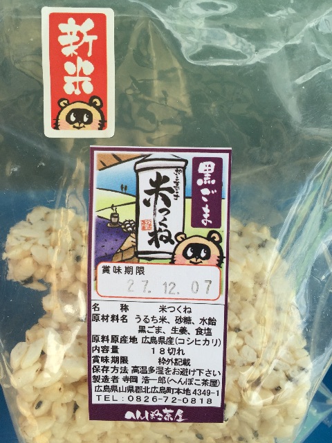 f:id:yumiko531:20151031114050j:image f:id:yumiko531:20151031114050j:image