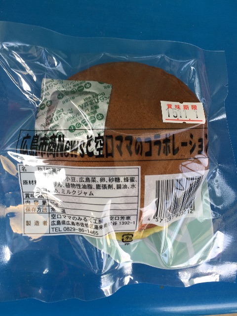 f:id:yumiko531:20151031114505j:image f:id:yumiko531:20151031114505j:image