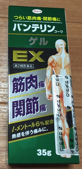 f:id:yumiko531:20151101204509j:image f:id:yumiko531:20151101204509j:image