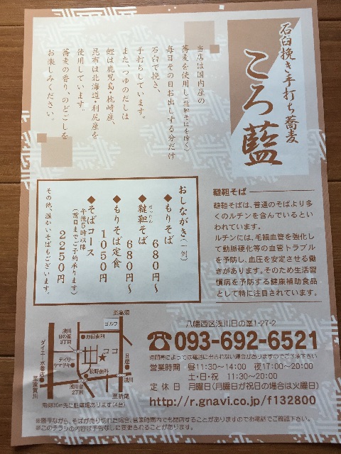 f:id:yumiko531:20151106220539j:image f:id:yumiko531:20151106220539j:image