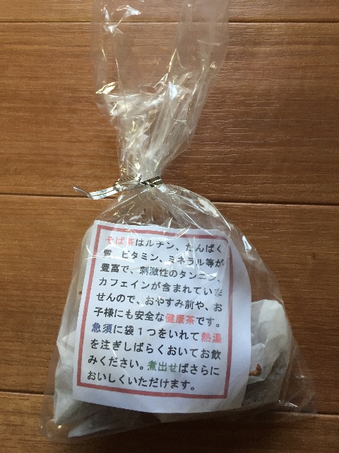 f:id:yumiko531:20151106221805j:image f:id:yumiko531:20151106221805j:image