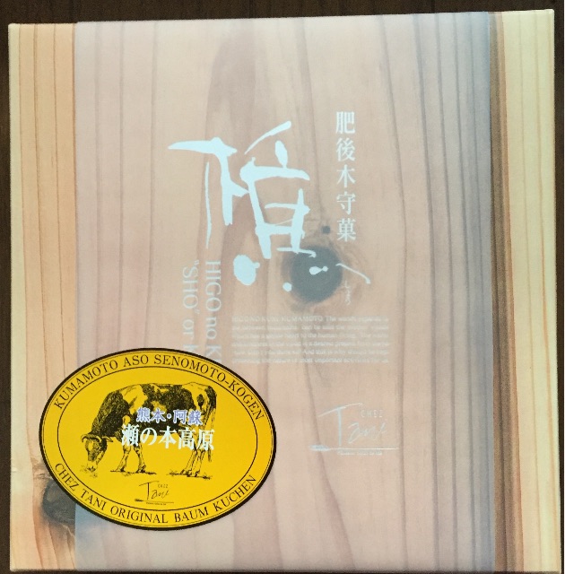 f:id:yumiko531:20151108130410j:image f:id:yumiko531:20151108130410j:image