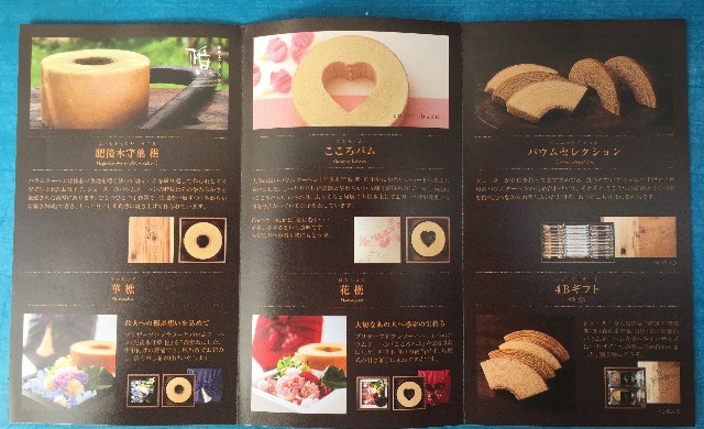 f:id:yumiko531:20151108130540j:image f:id:yumiko531:20151108130540j:image