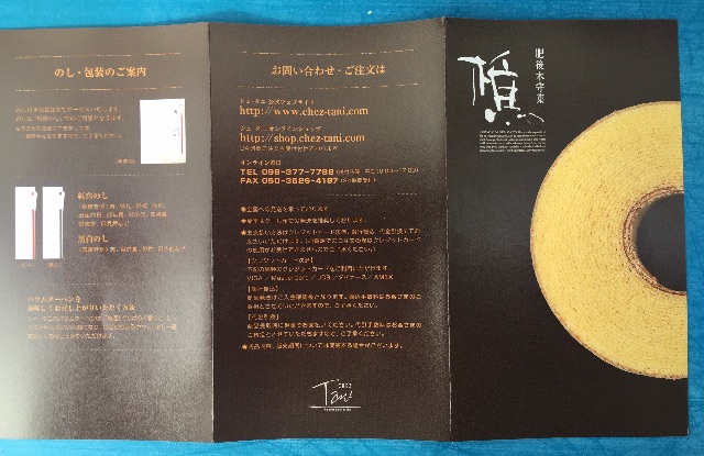 f:id:yumiko531:20151108130549j:image f:id:yumiko531:20151108130549j:image