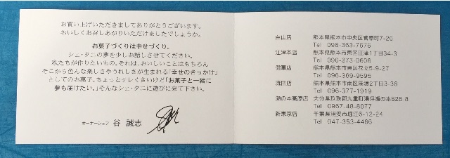 f:id:yumiko531:20151108130600j:image f:id:yumiko531:20151108130600j:image