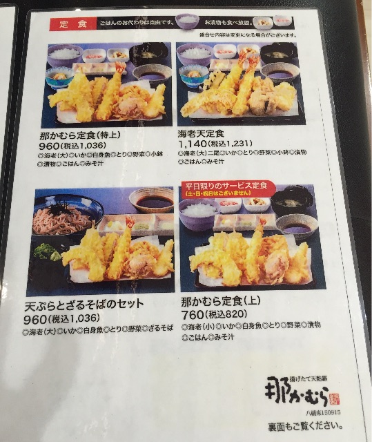 f:id:yumiko531:20151111225357j:image f:id:yumiko531:20151111225357j:image