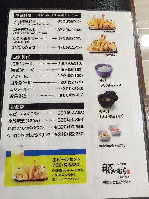 f:id:yumiko531:20151111225423j:image f:id:yumiko531:20151111225423j:image