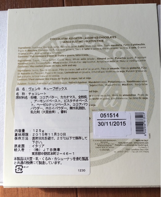 f:id:yumiko531:20151112200603j:image f:id:yumiko531:20151112200603j:image