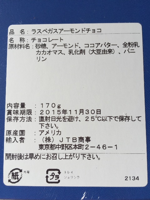 f:id:yumiko531:20151112200633j:image f:id:yumiko531:20151112200633j:image