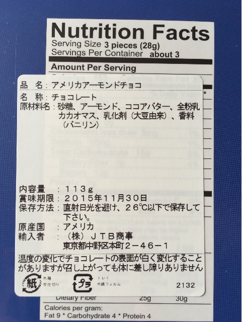 f:id:yumiko531:20151112200642j:image f:id:yumiko531:20151112200642j:image