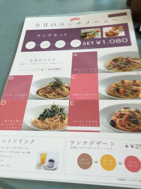 f:id:yumiko531:20151116224357j:image f:id:yumiko531:20151116224357j:image