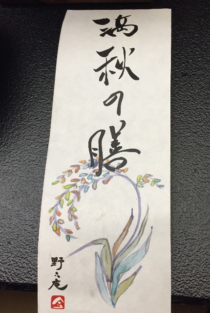 f:id:yumiko531:20151118223732j:image f:id:yumiko531:20151118223732j:image