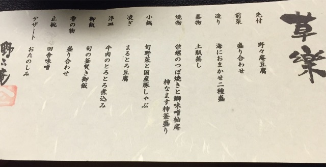 f:id:yumiko531:20151118223749j:image f:id:yumiko531:20151118223749j:image
