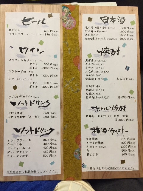 f:id:yumiko531:20151118223802j:image f:id:yumiko531:20151118223802j:image