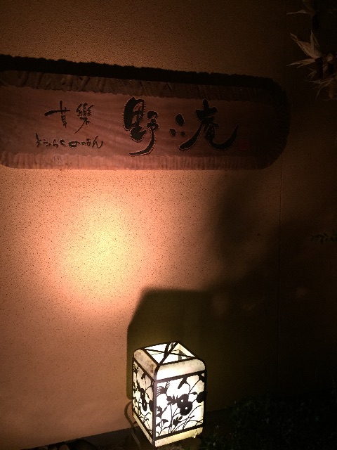 f:id:yumiko531:20151118231342j:image f:id:yumiko531:20151118231342j:image